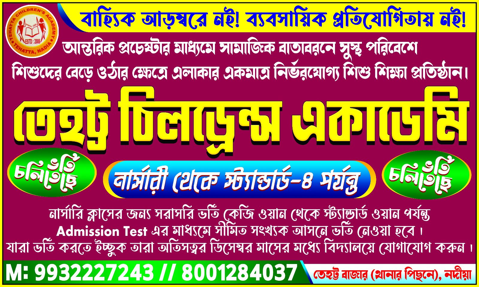 Admission Open